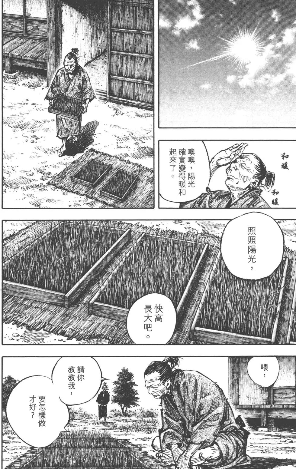 第37卷
