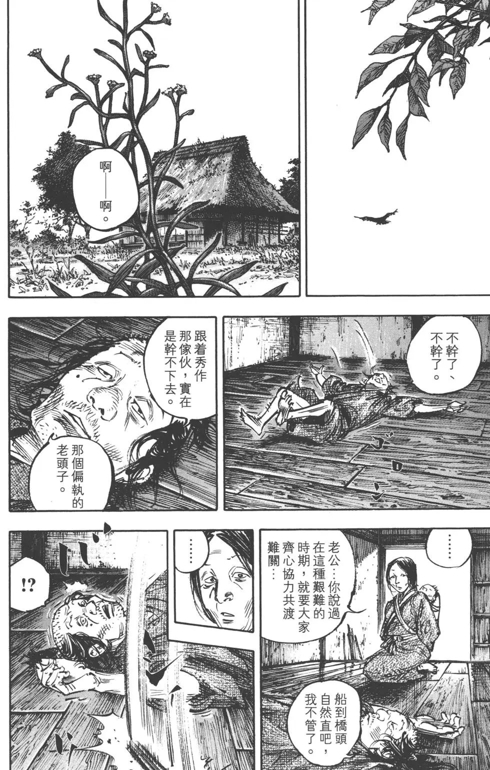 第37卷