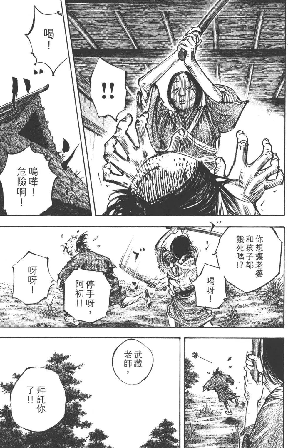 第37卷