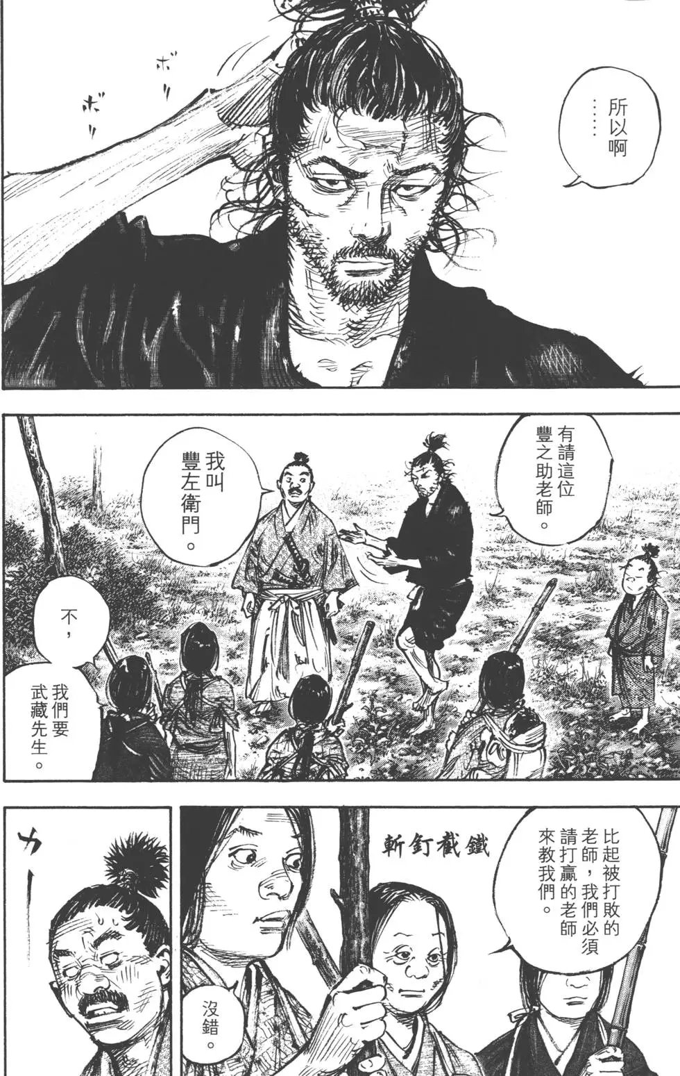第37卷