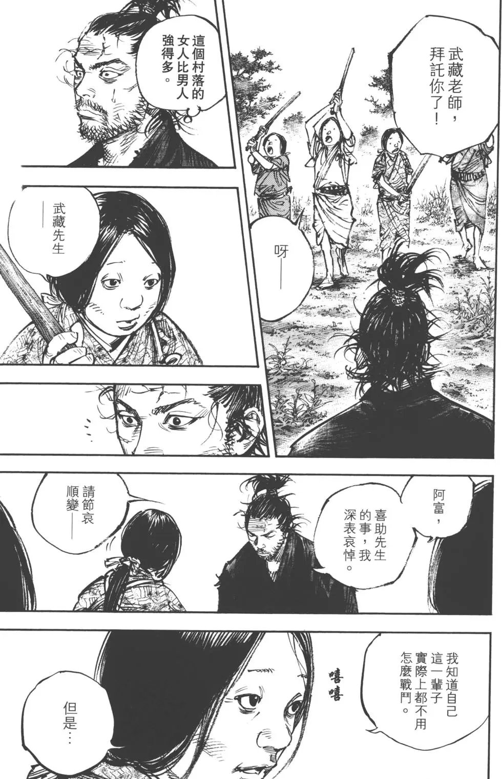 第37卷