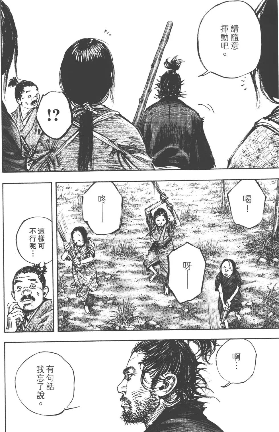 第37卷