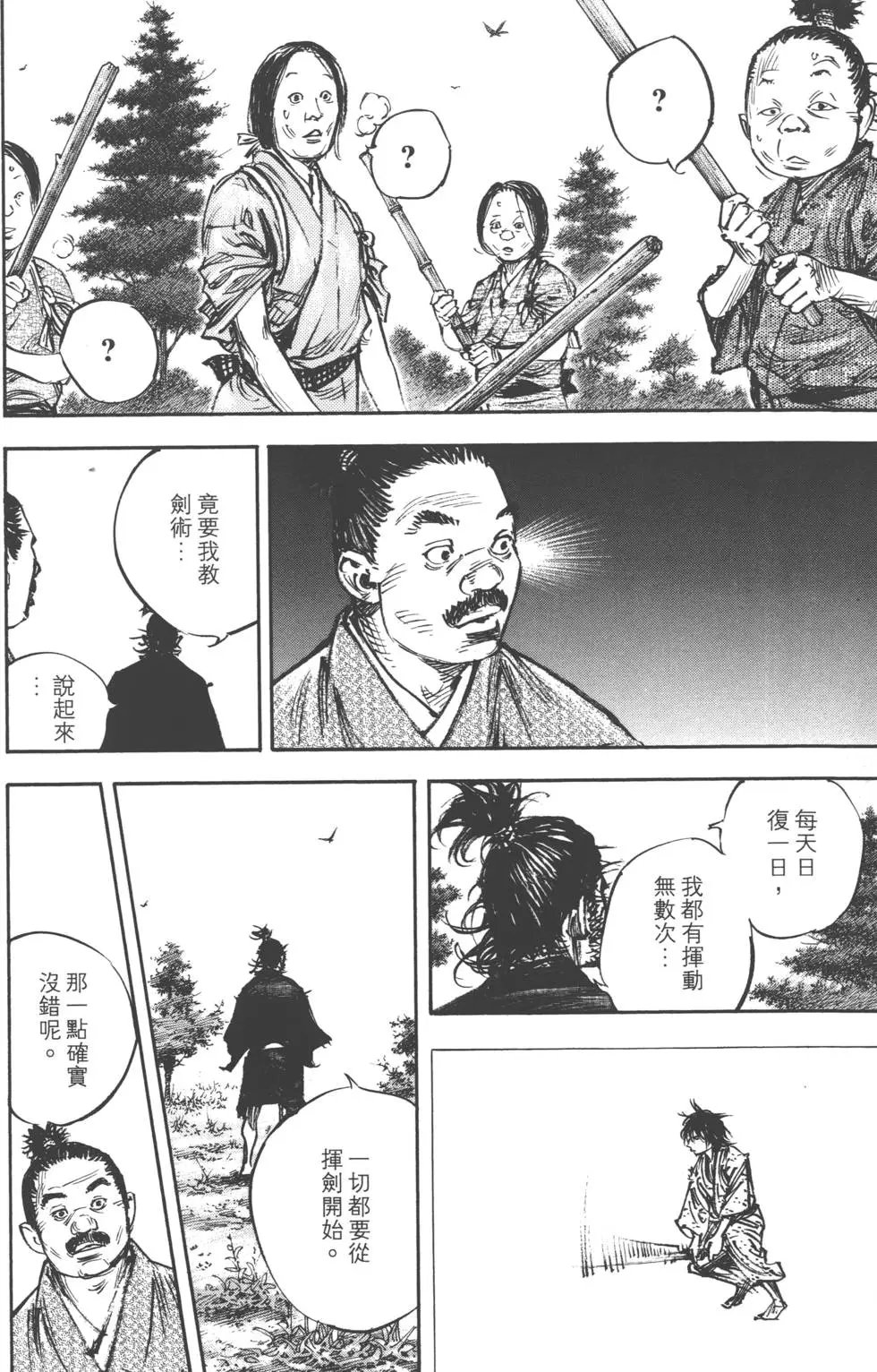 第37卷