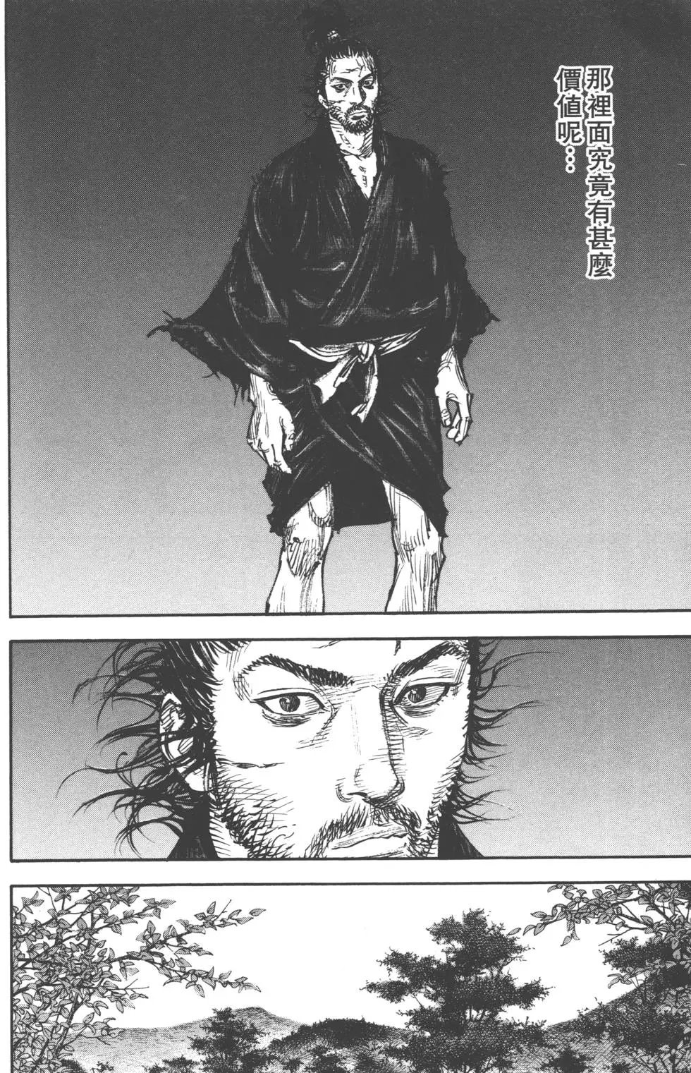 第37卷