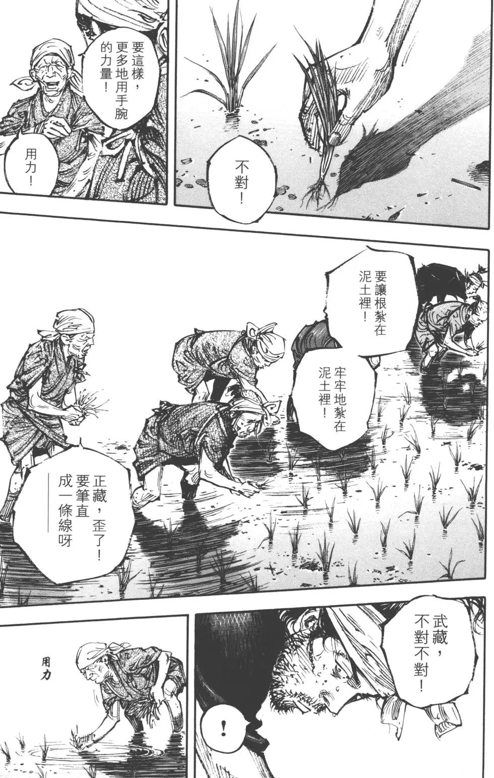 第37卷
