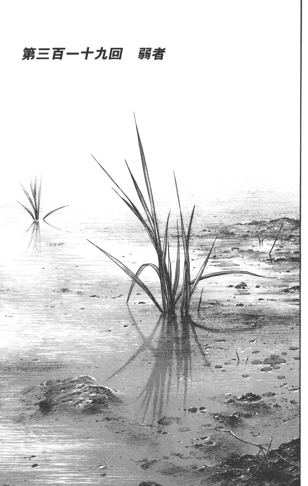 第37卷