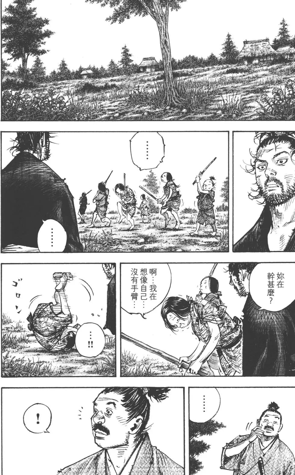 第37卷
