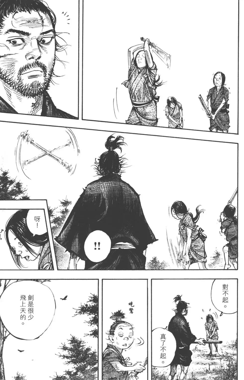 第37卷