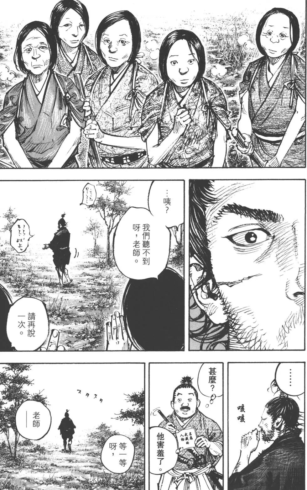 第37卷