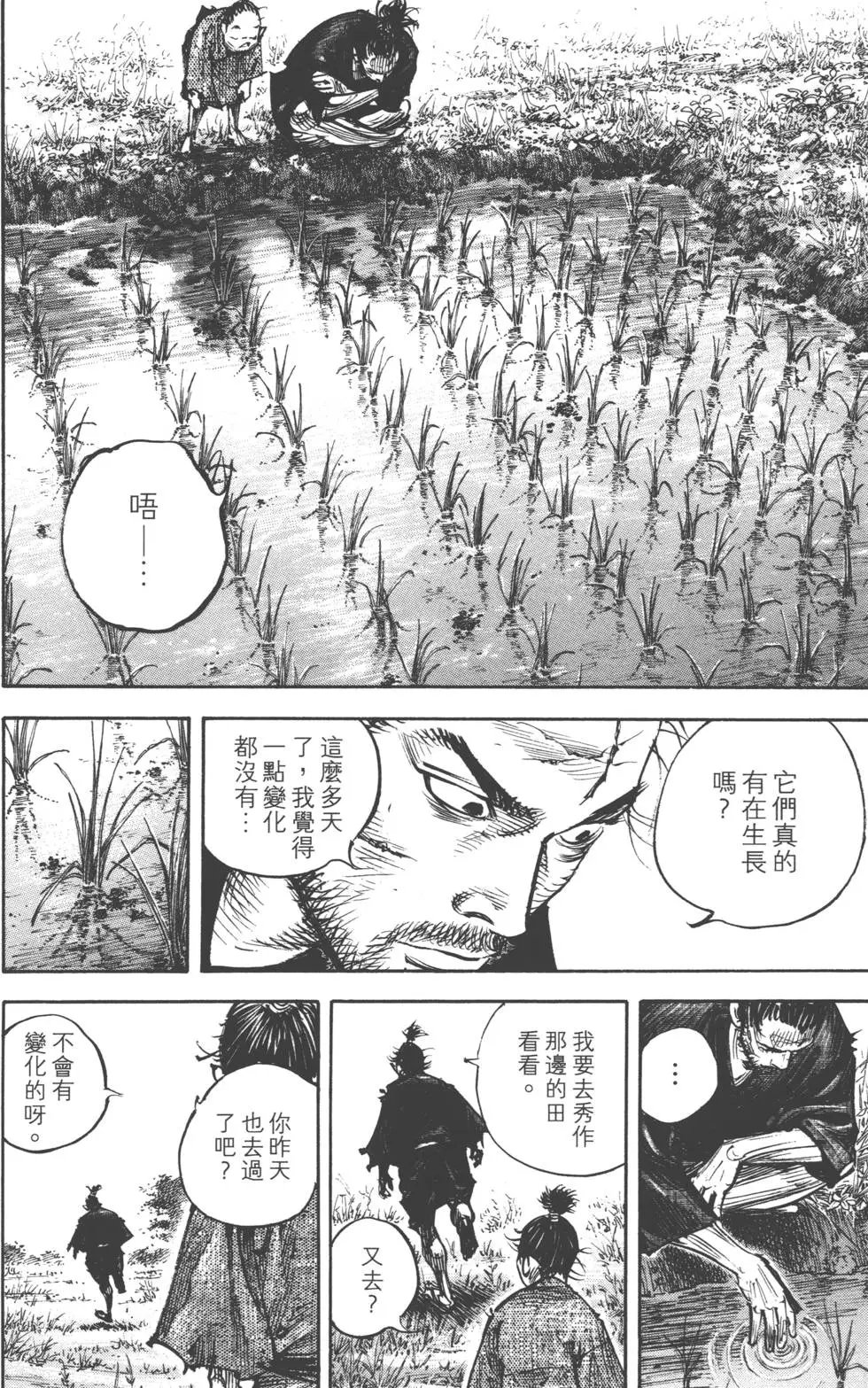 第37卷