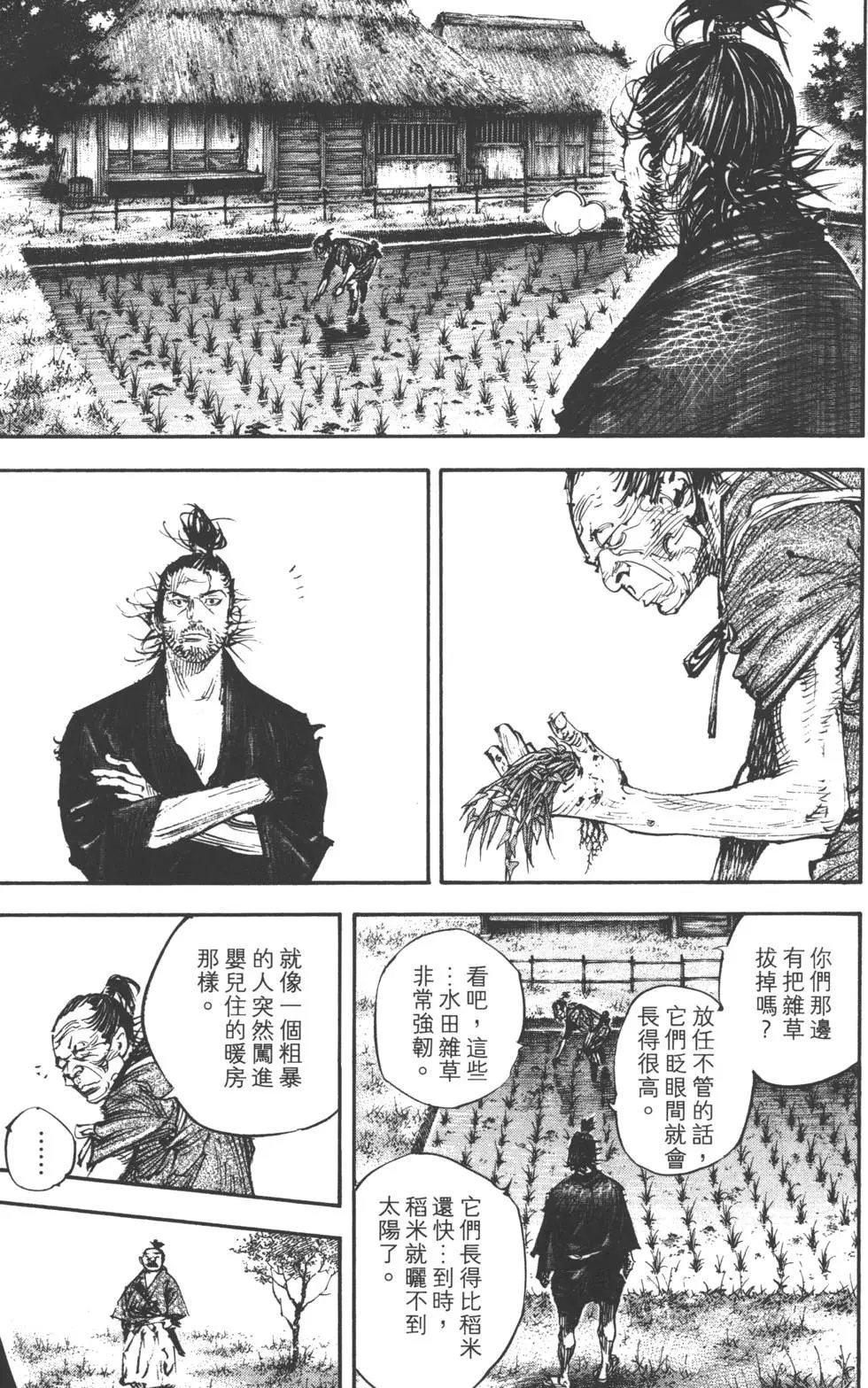 第37卷