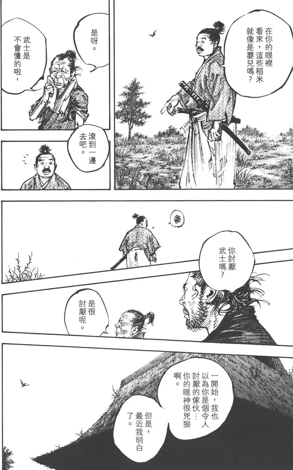 第37卷