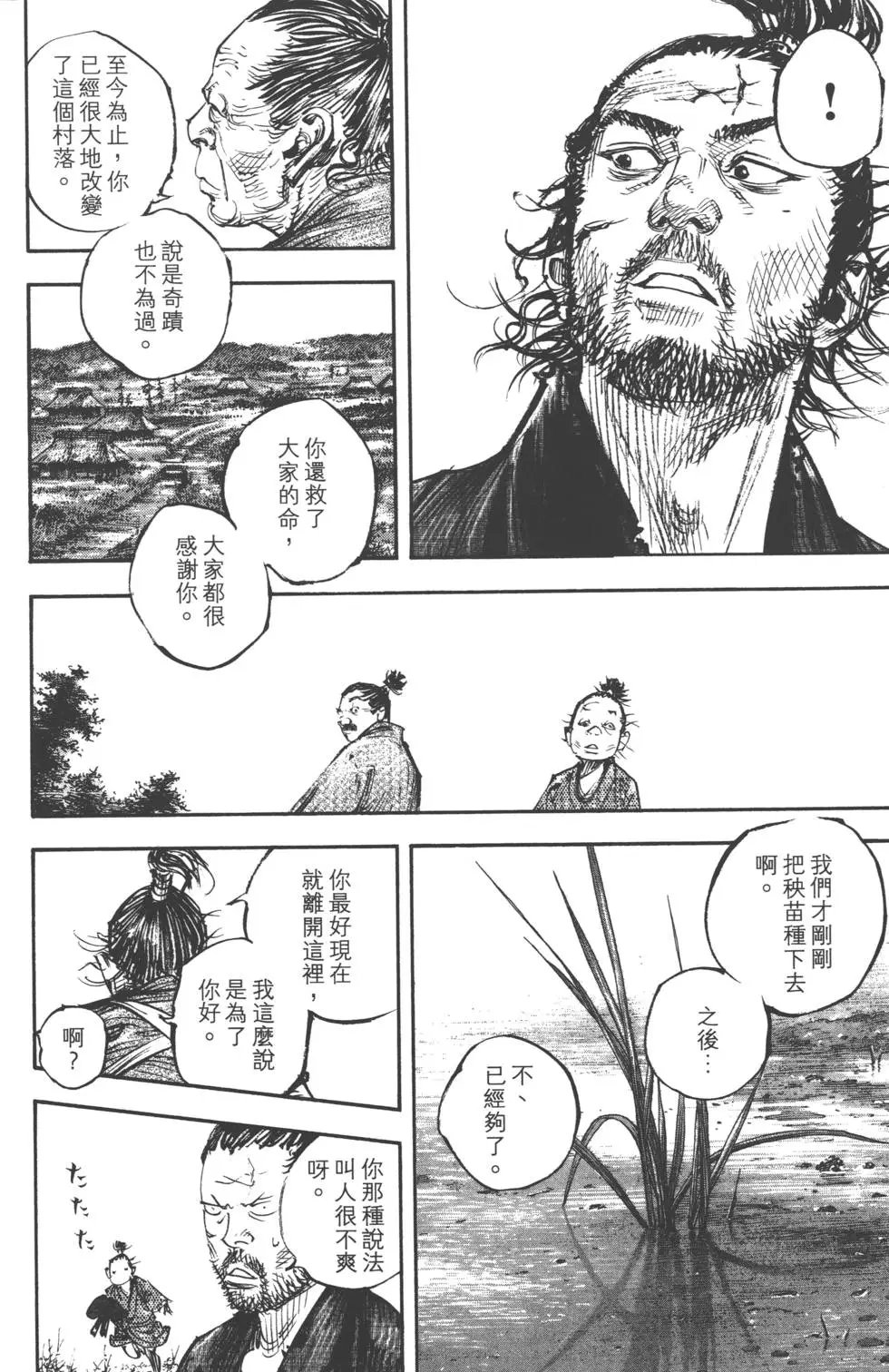 第37卷
