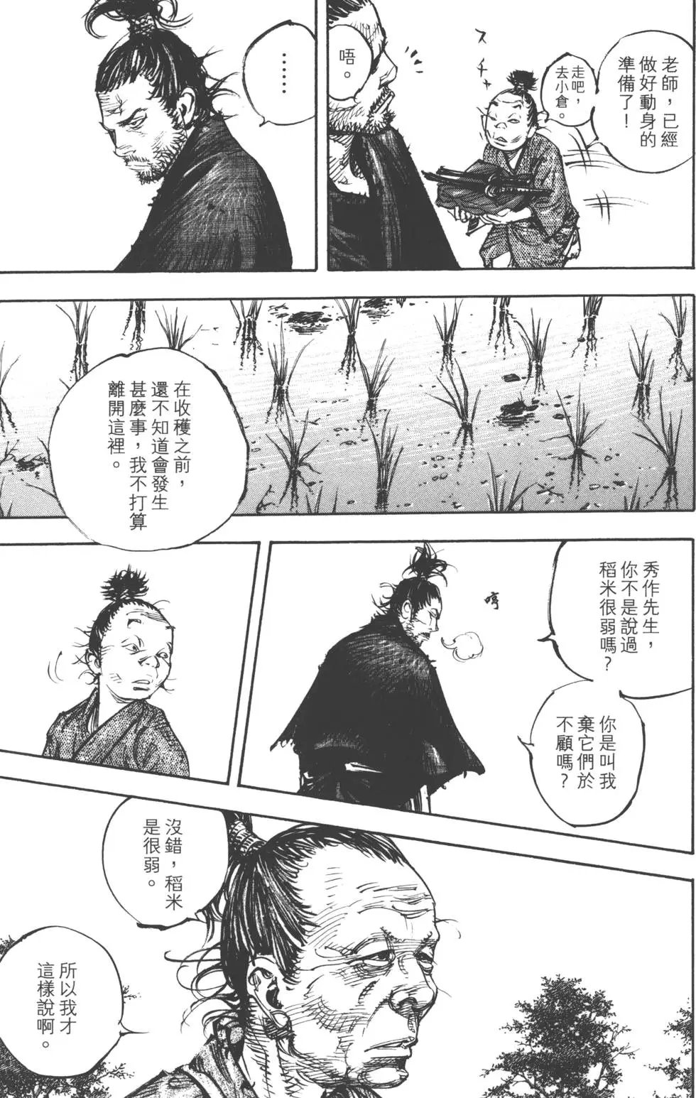 第37卷