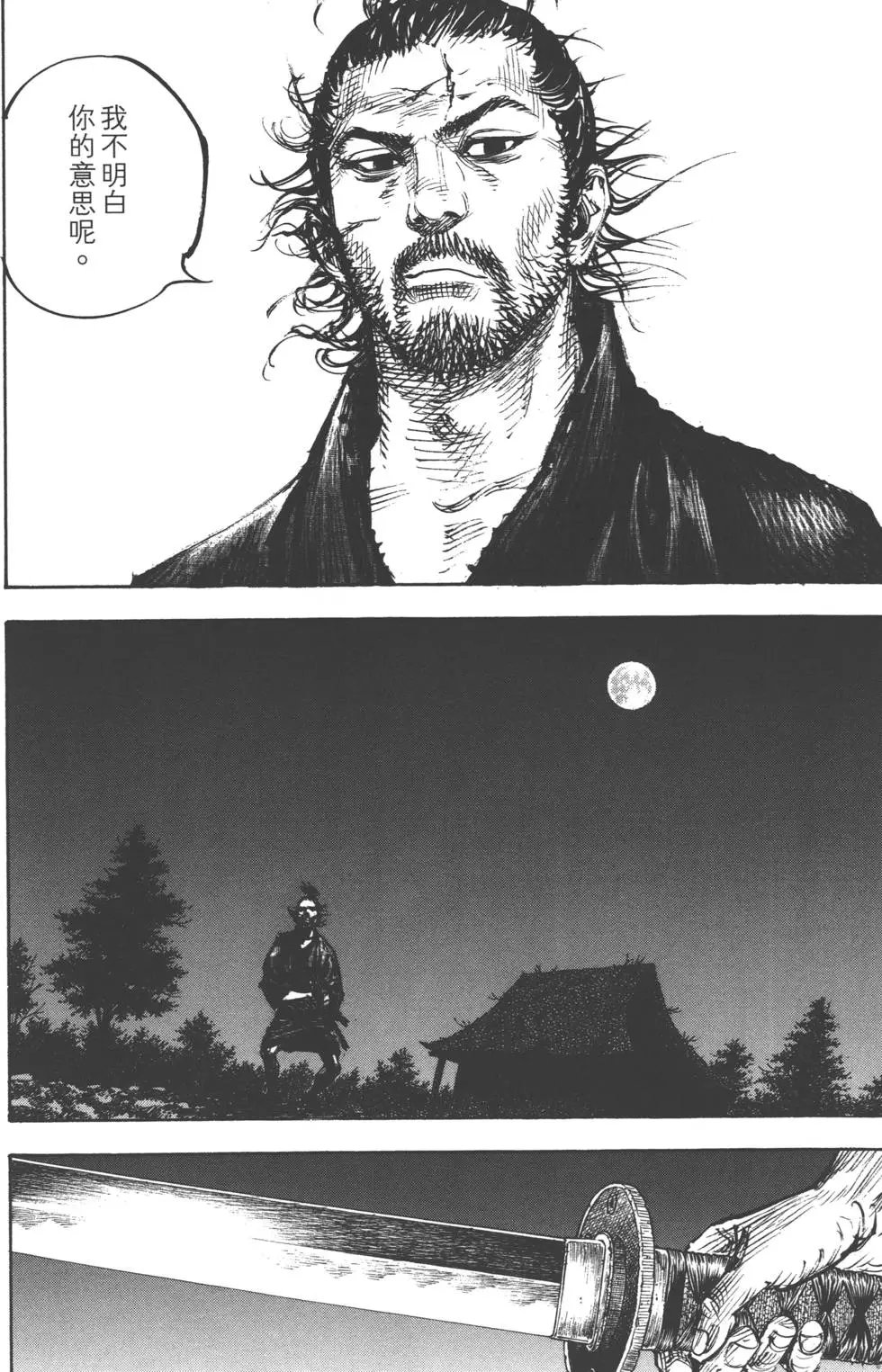 第37卷