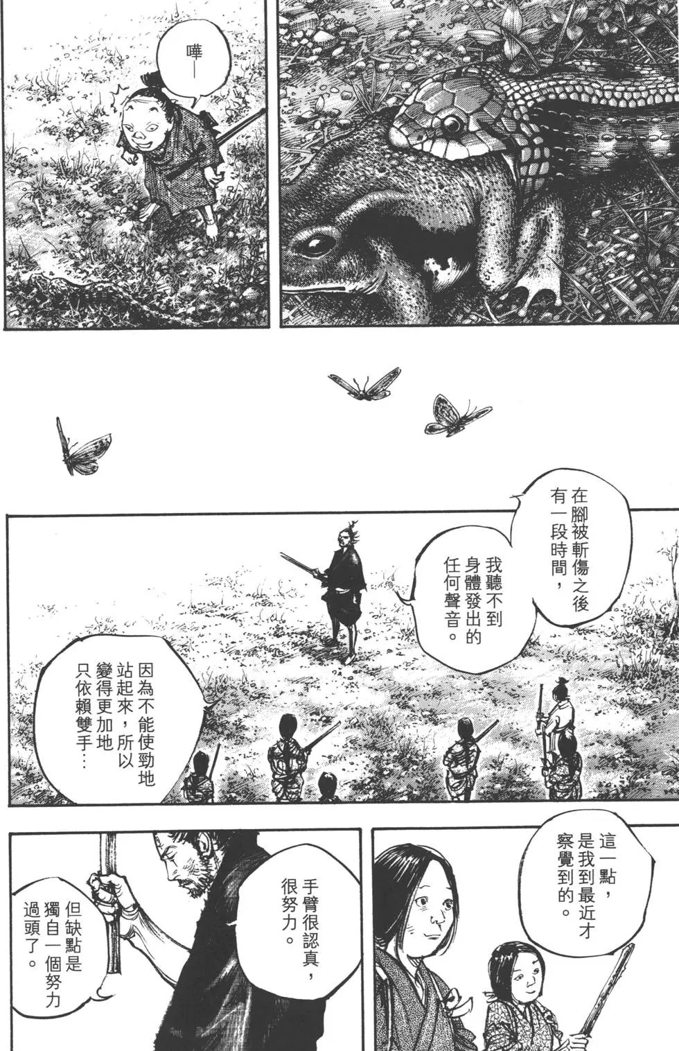 第37卷