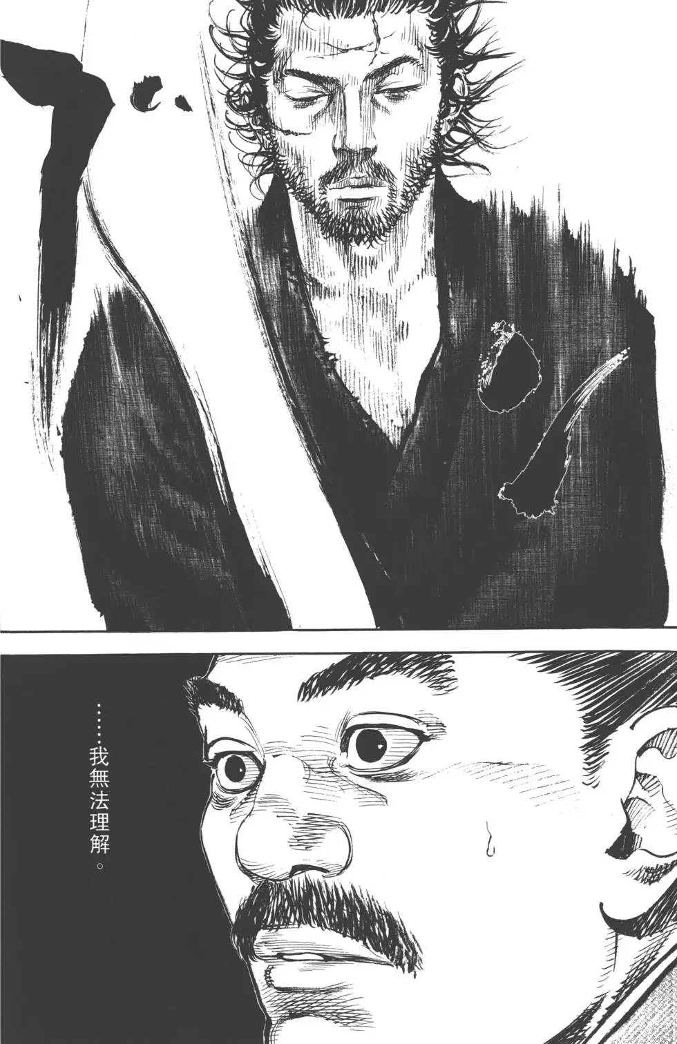 第37卷