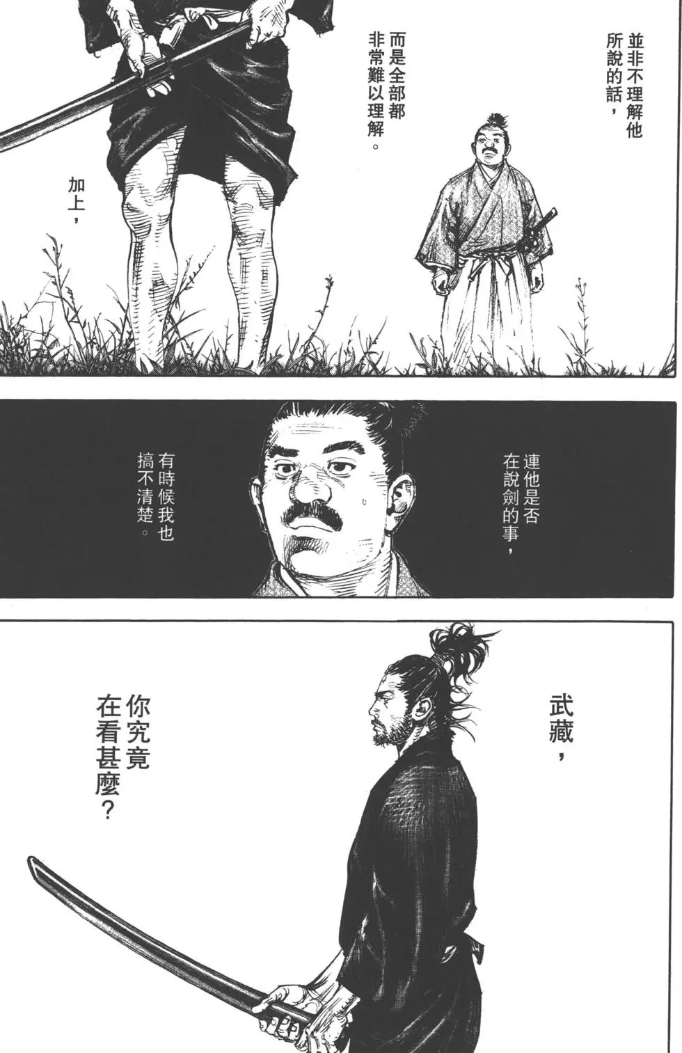 第37卷