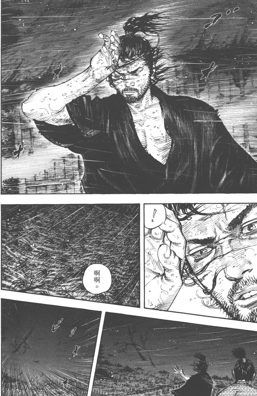 第37卷