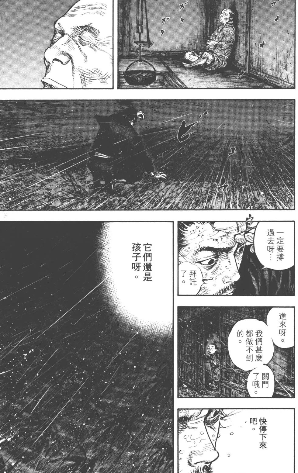 第37卷
