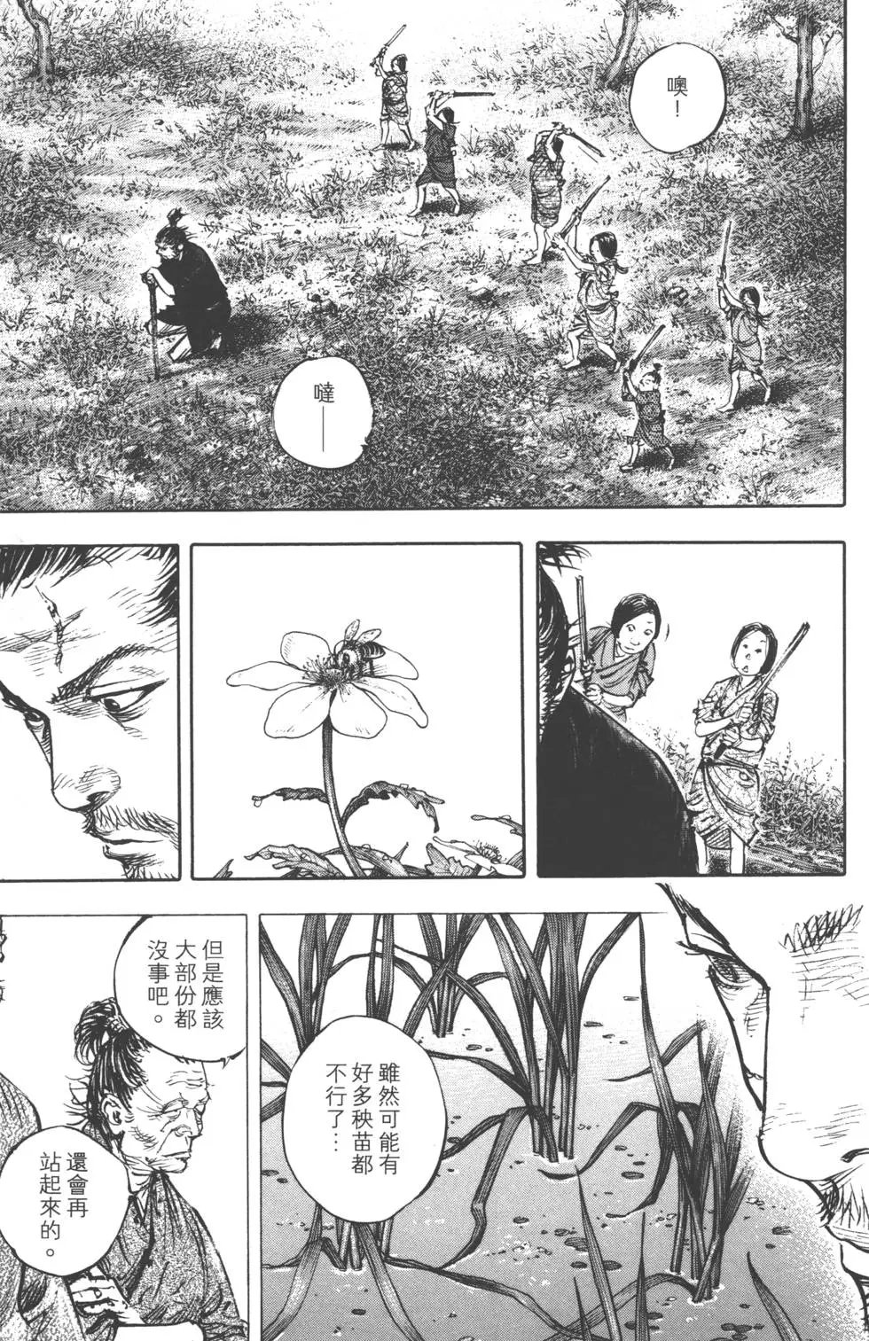 第37卷
