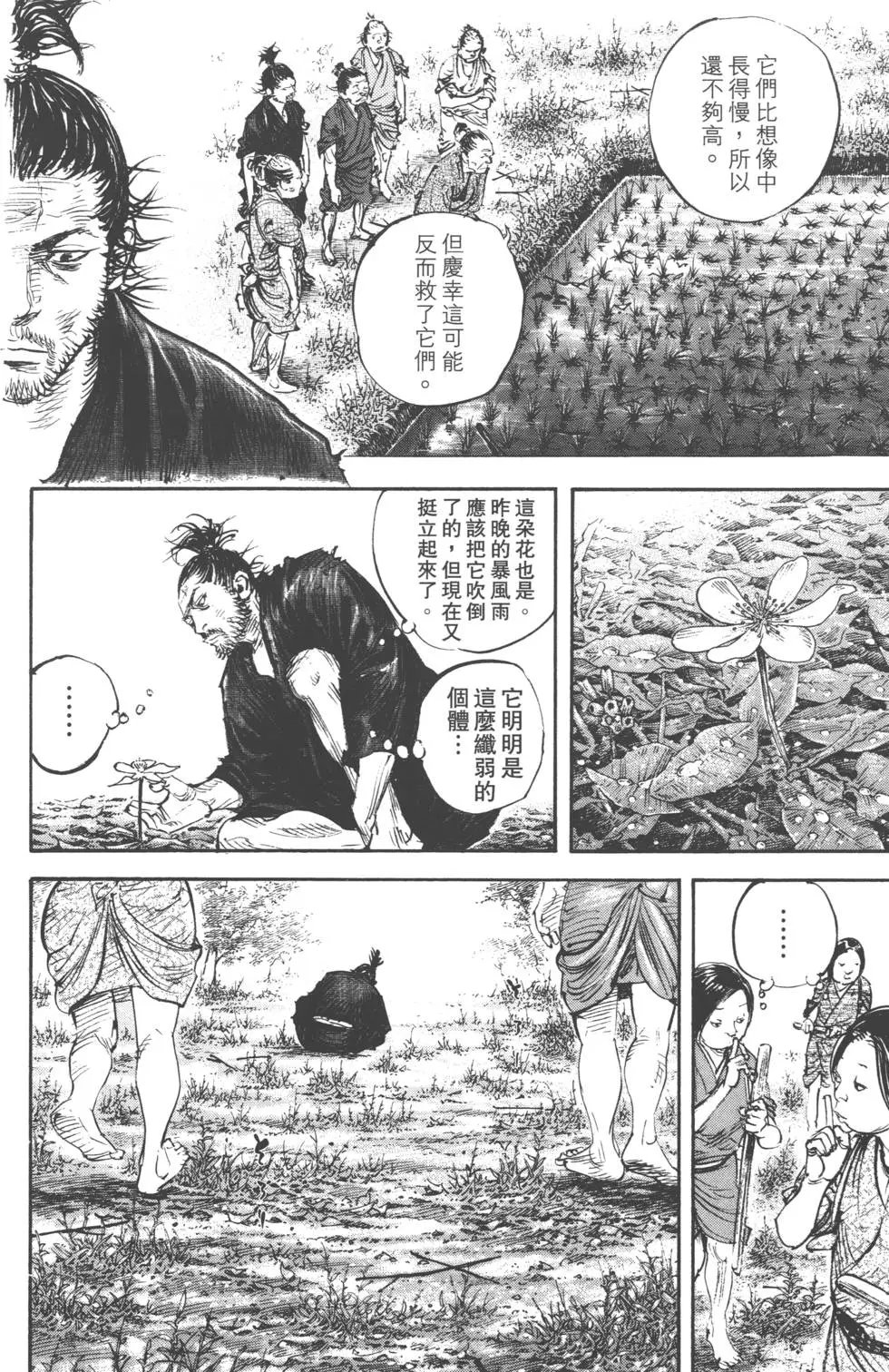 第37卷