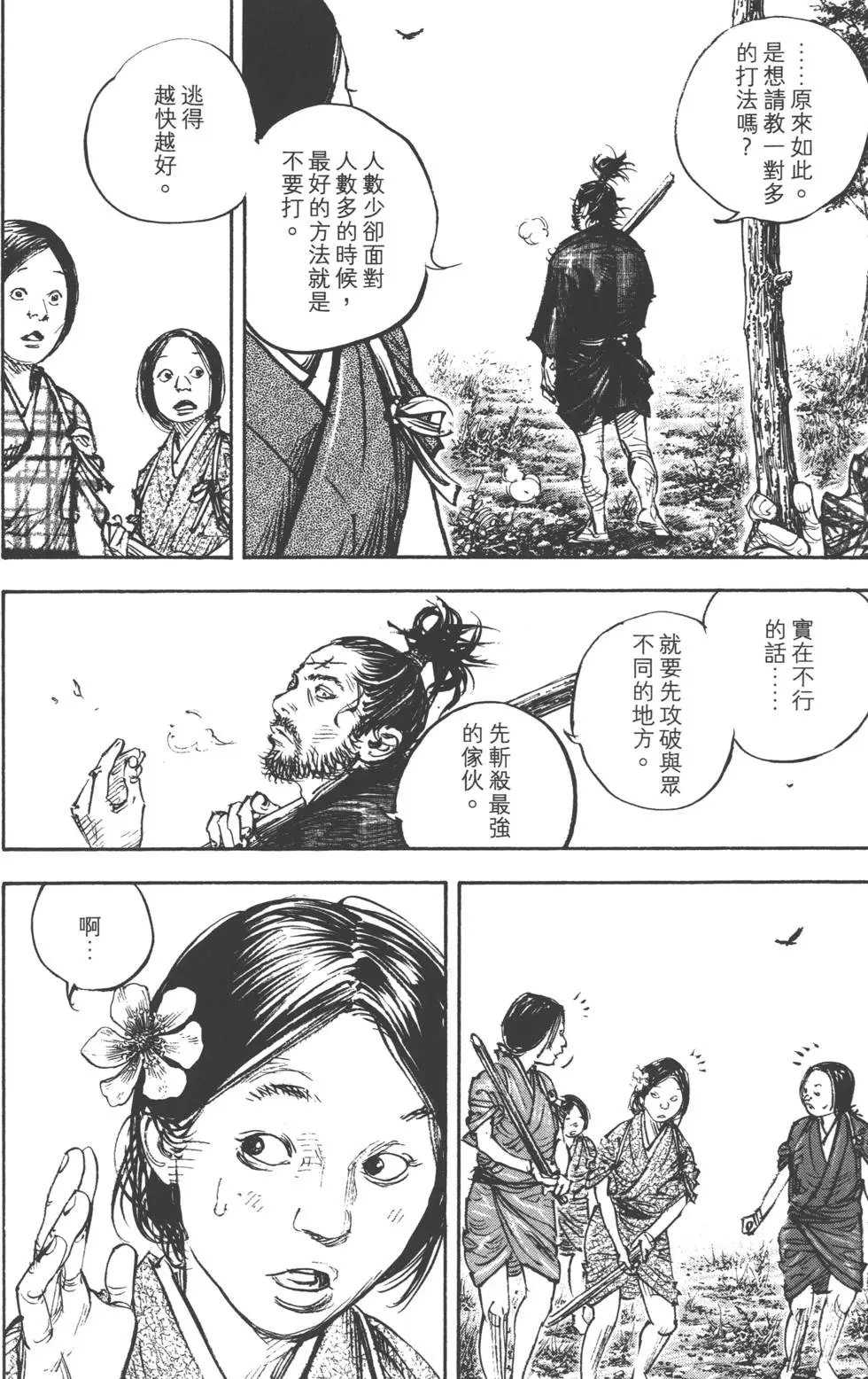 第37卷
