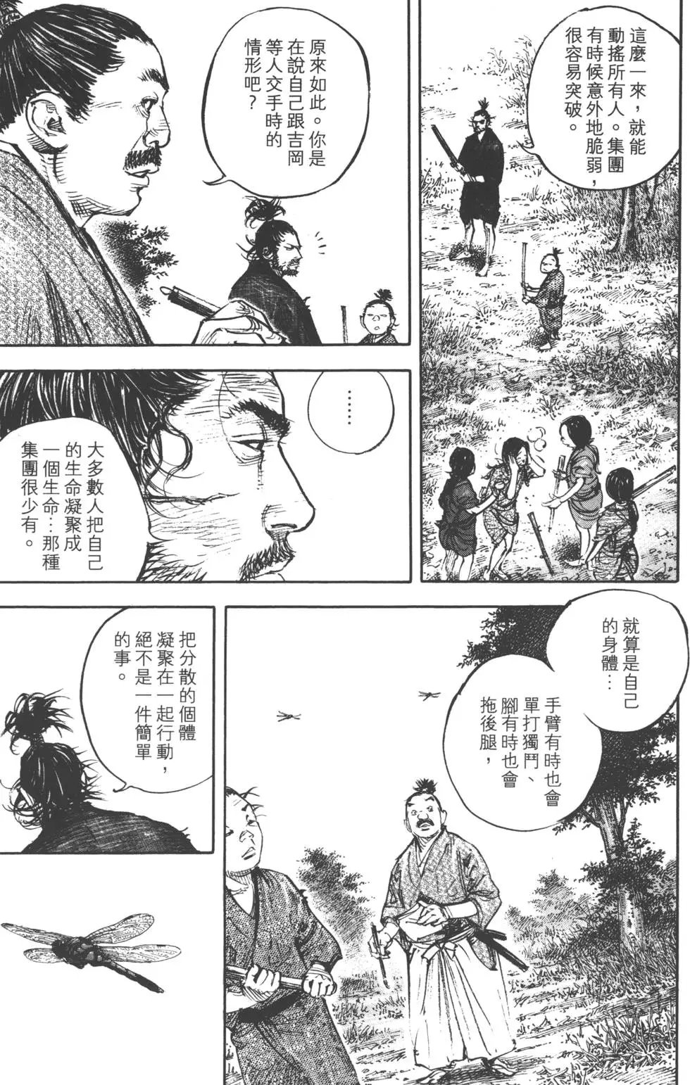 第37卷