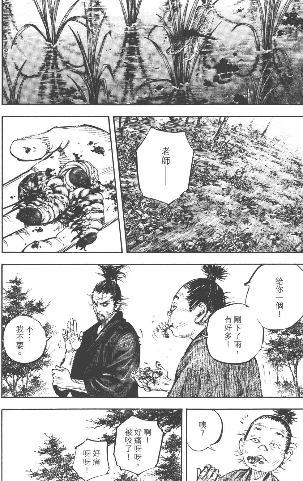 第37卷