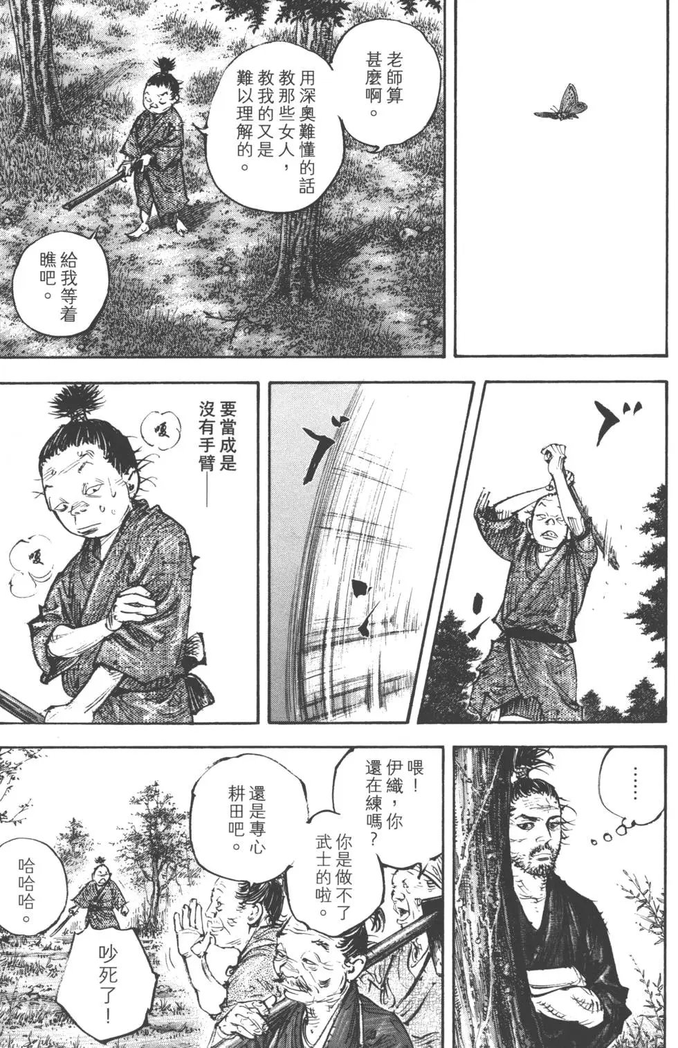 第37卷