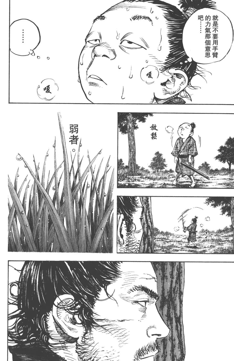 第37卷
