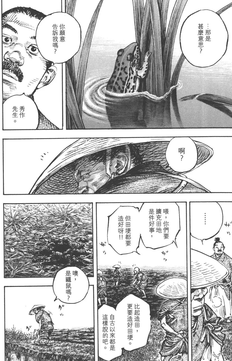 第37卷