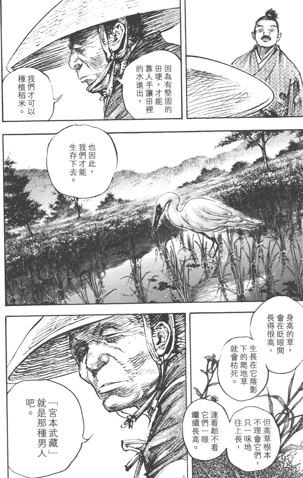 第37卷