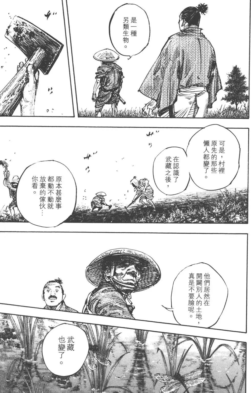 第37卷