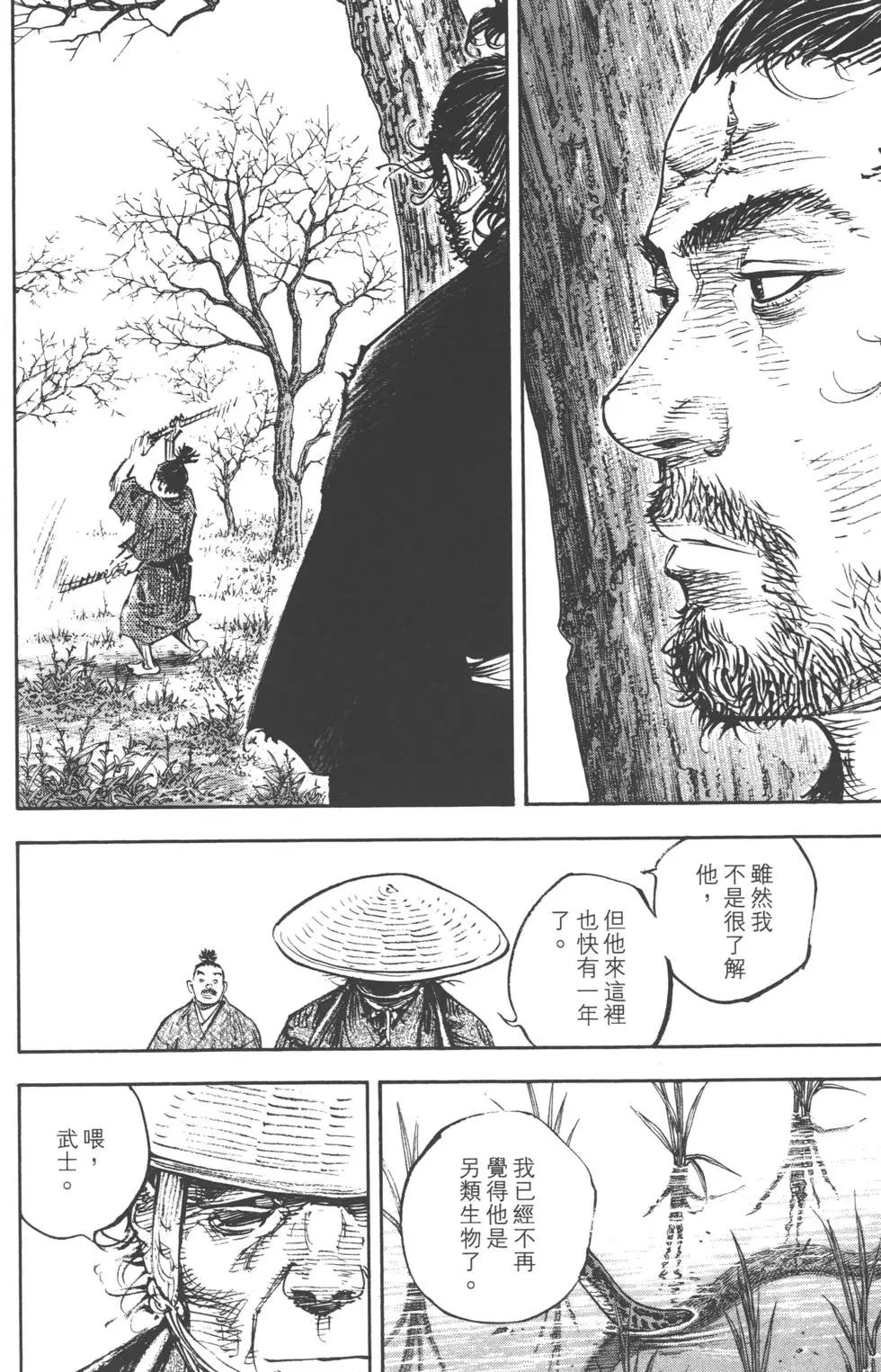 第37卷