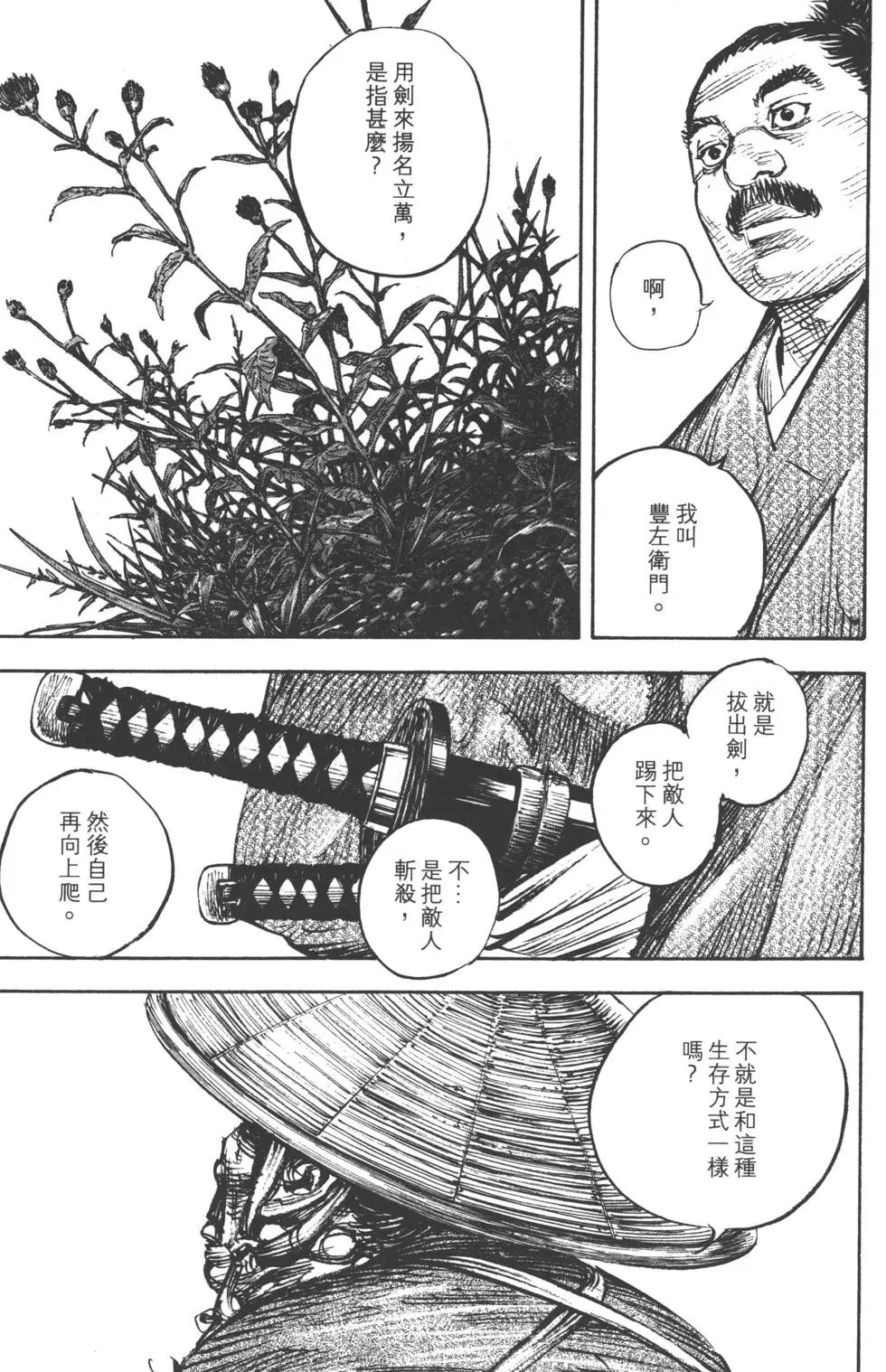 第37卷