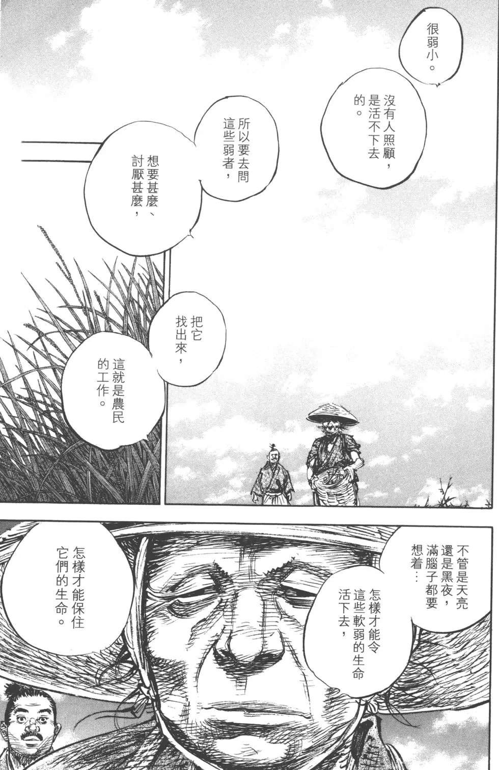 第37卷