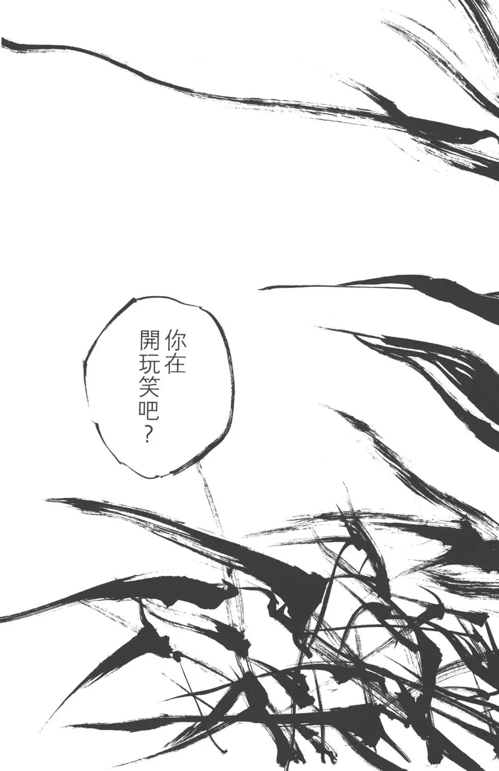 第37卷