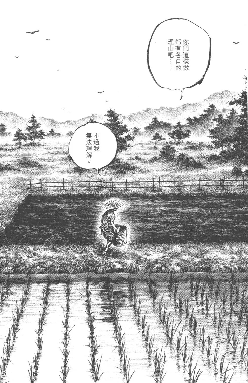 第37卷