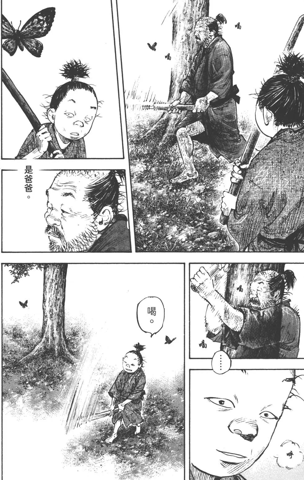 第37卷