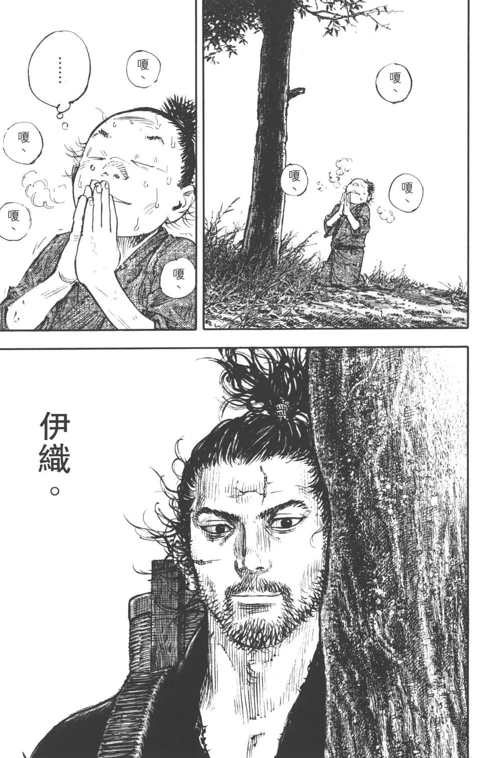 第37卷