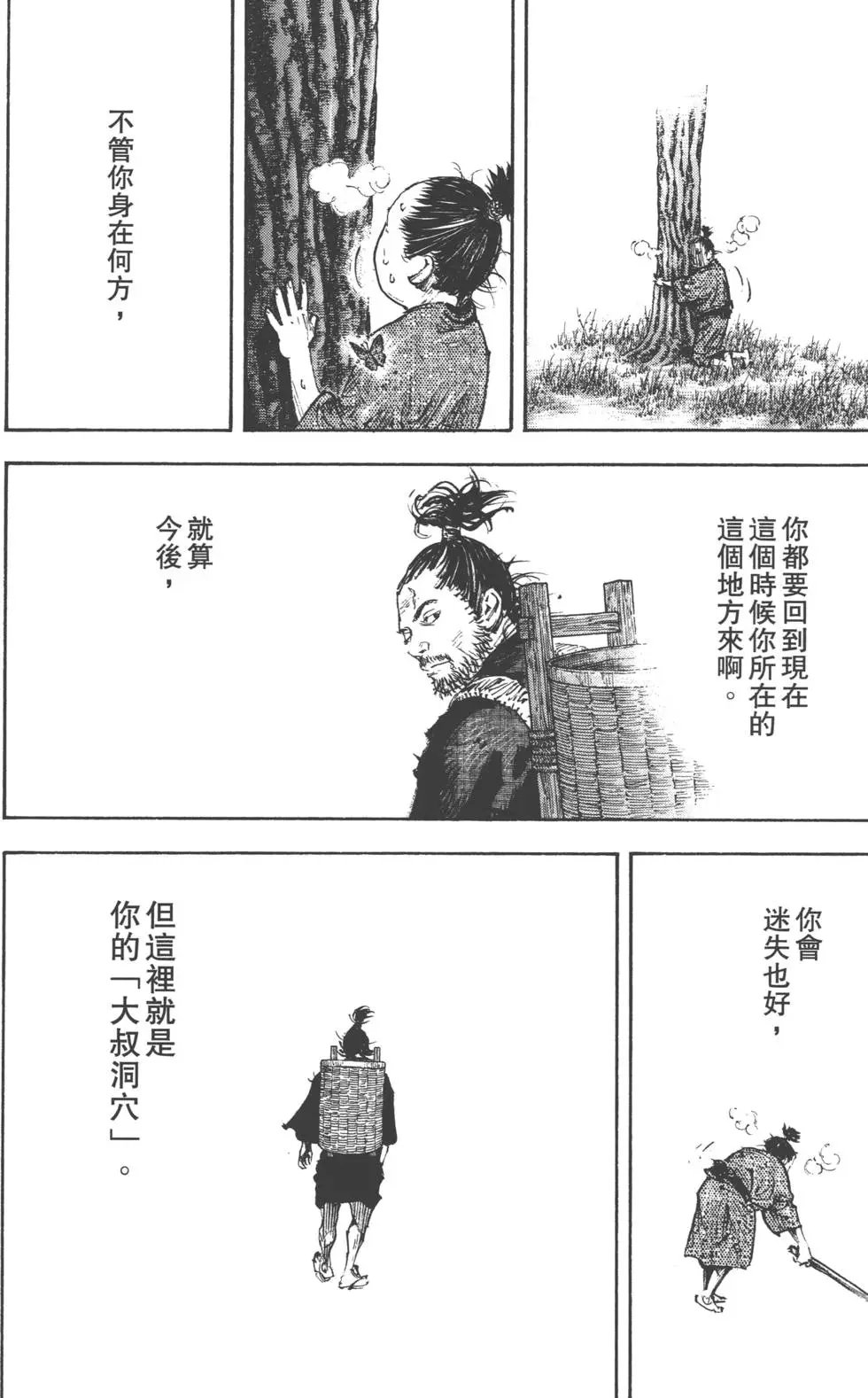 第37卷