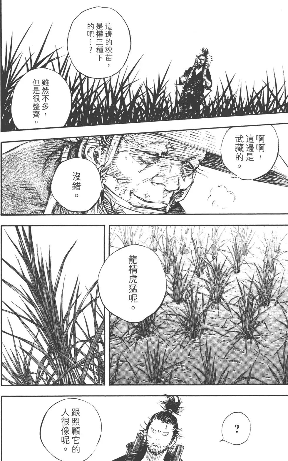 第37卷