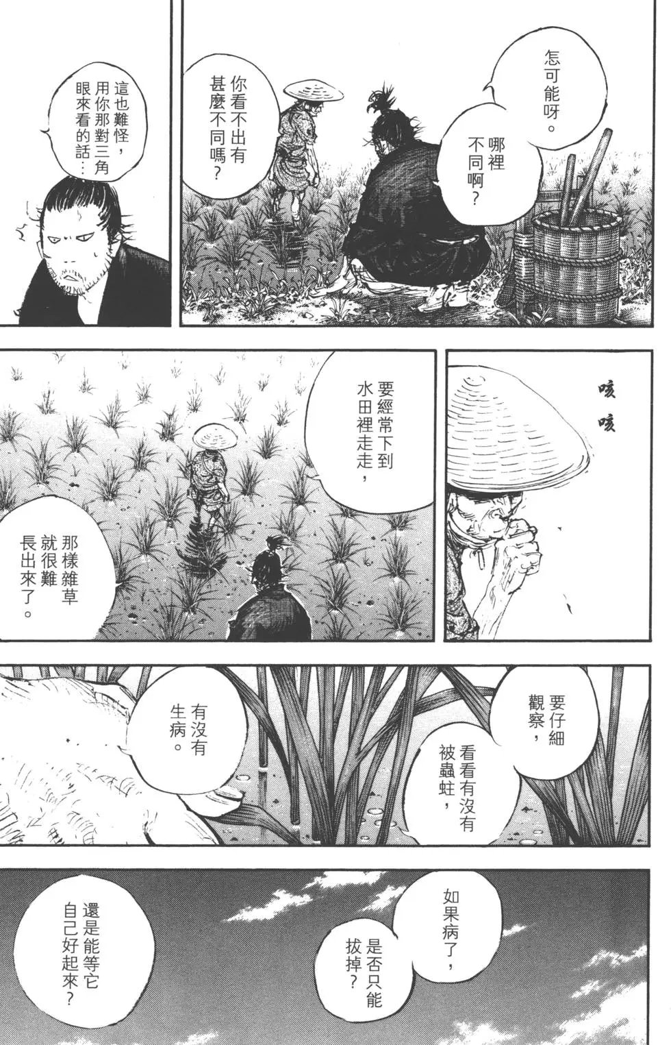 第37卷