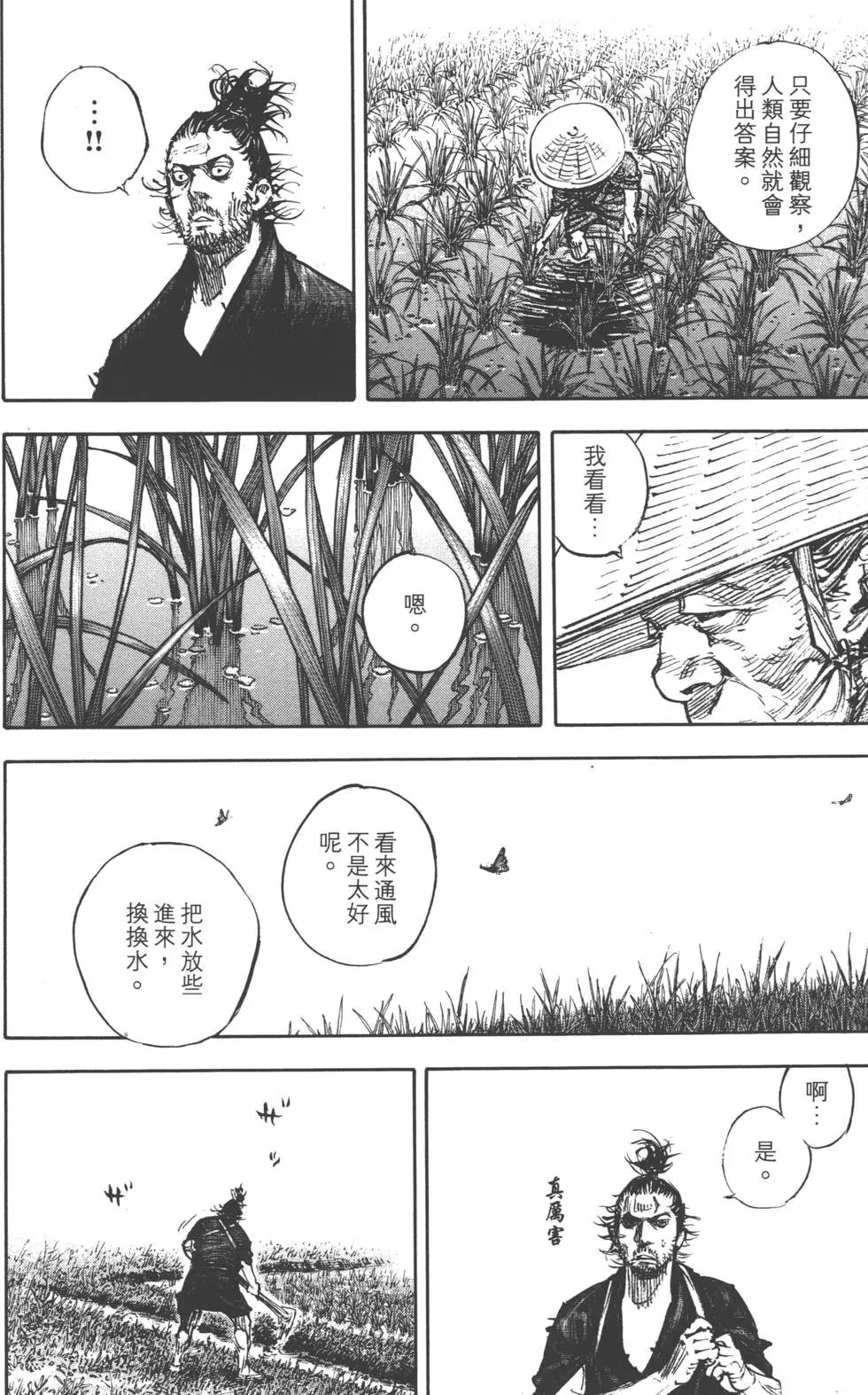 第37卷