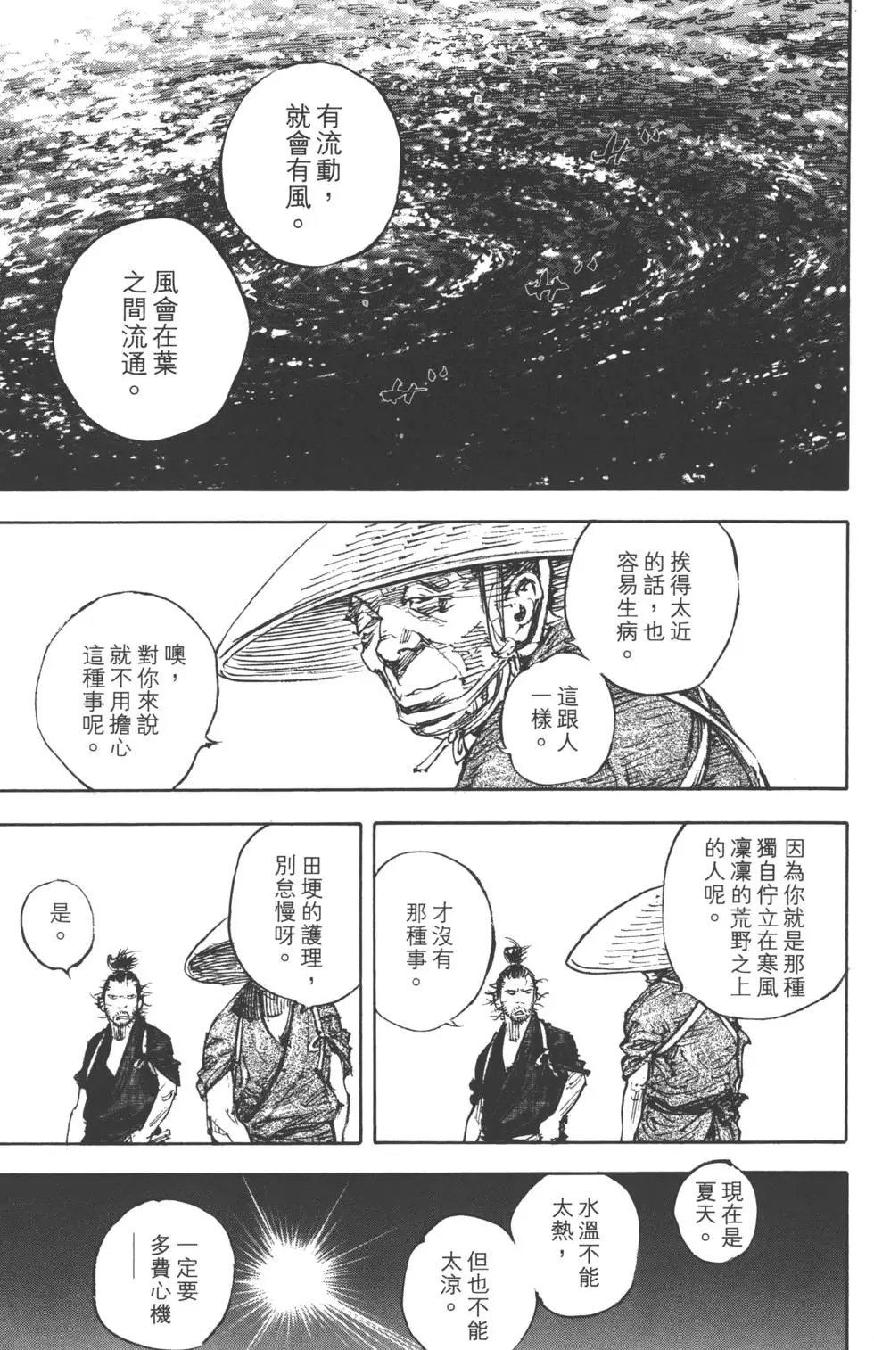 第37卷