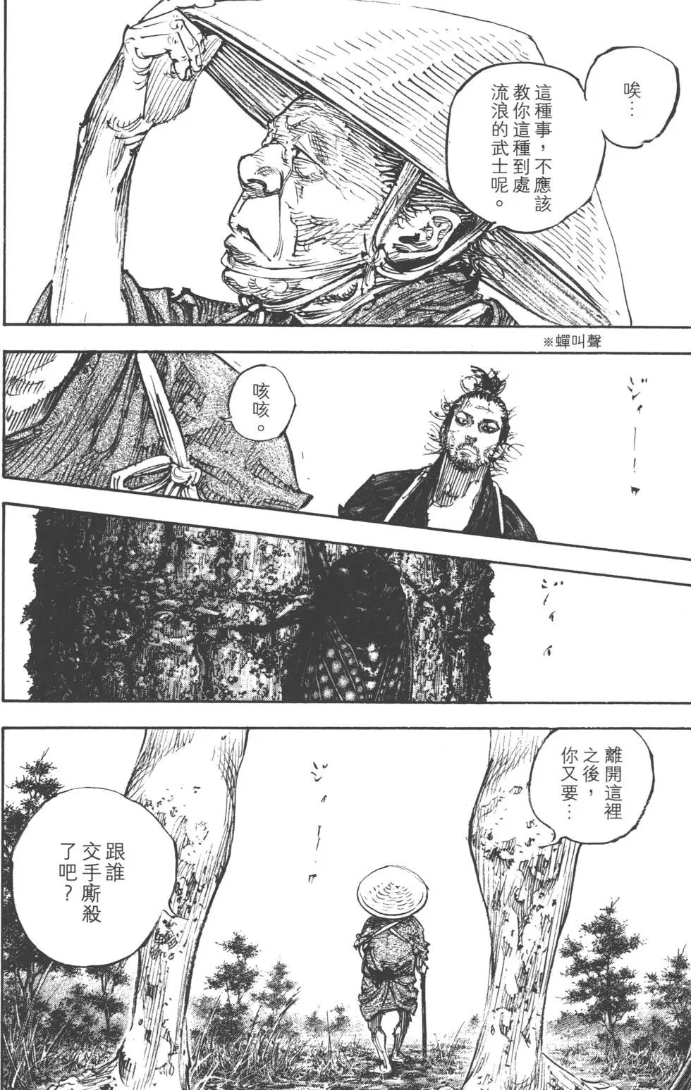 第37卷