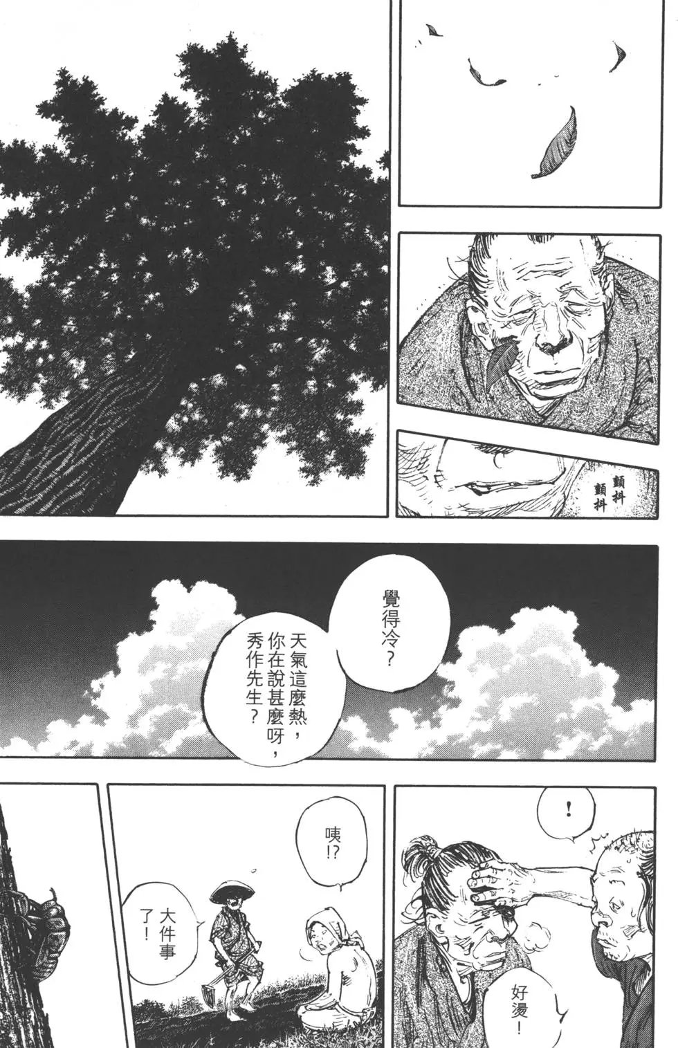 第37卷