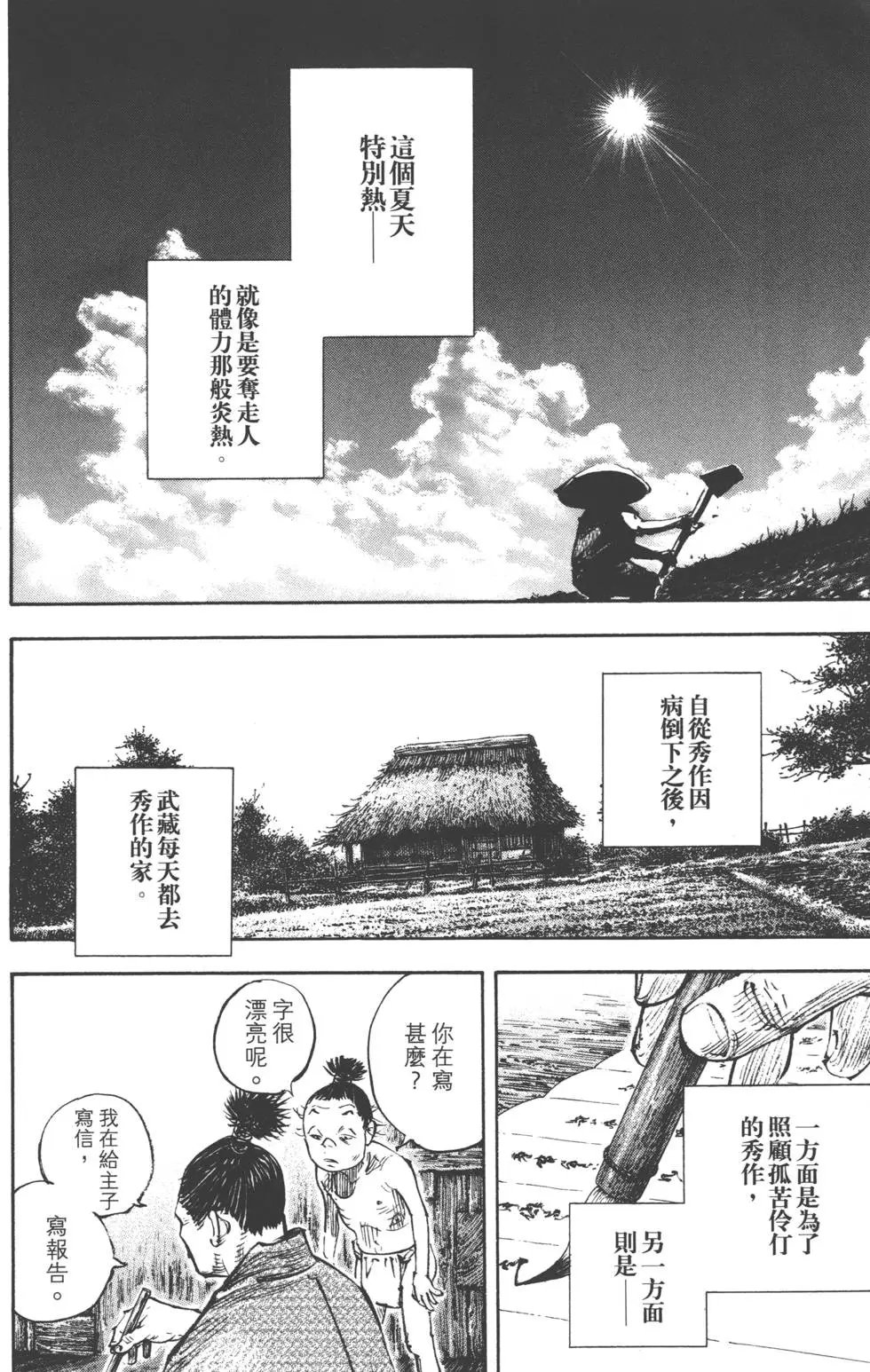 第37卷