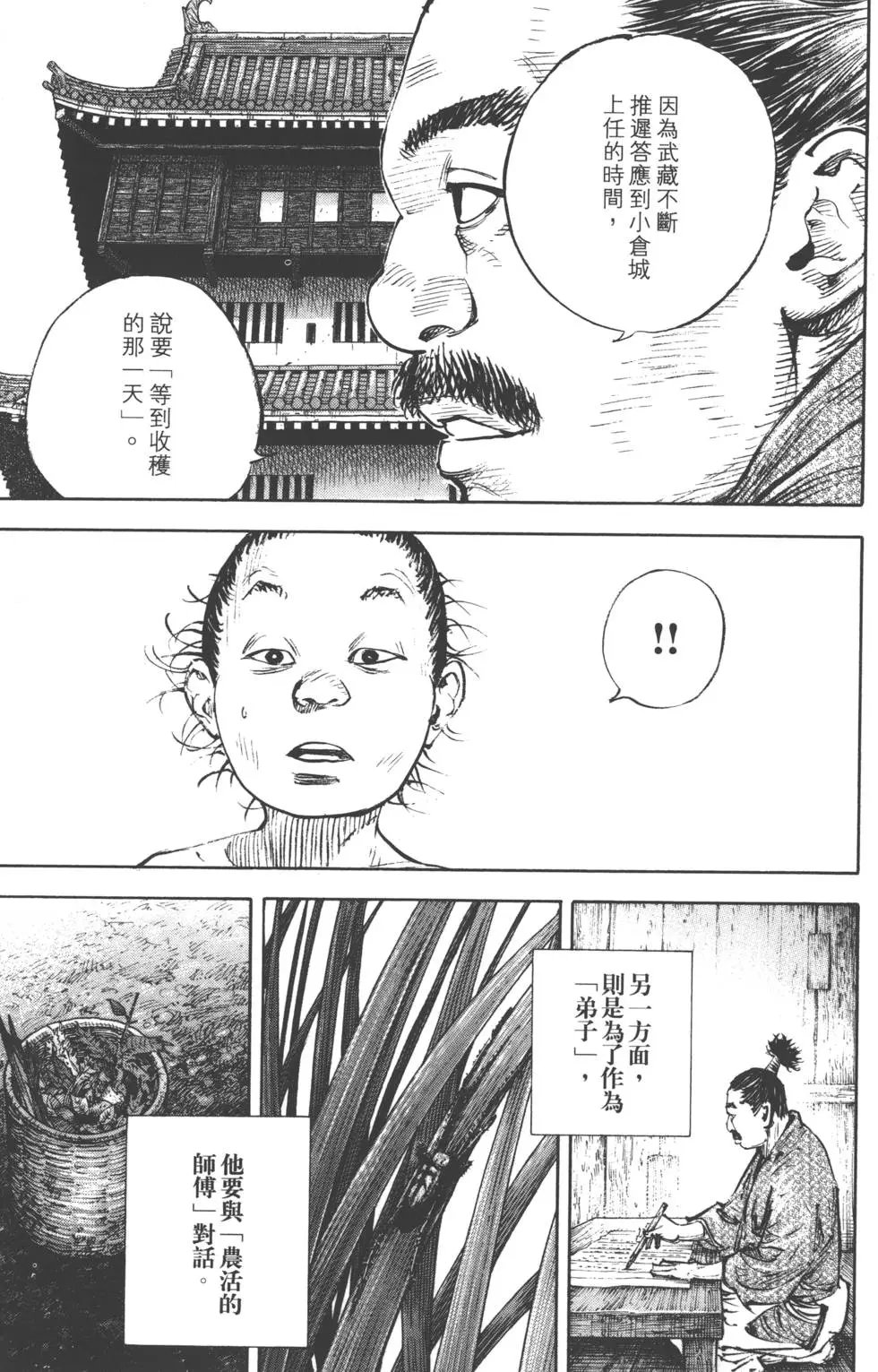 第37卷